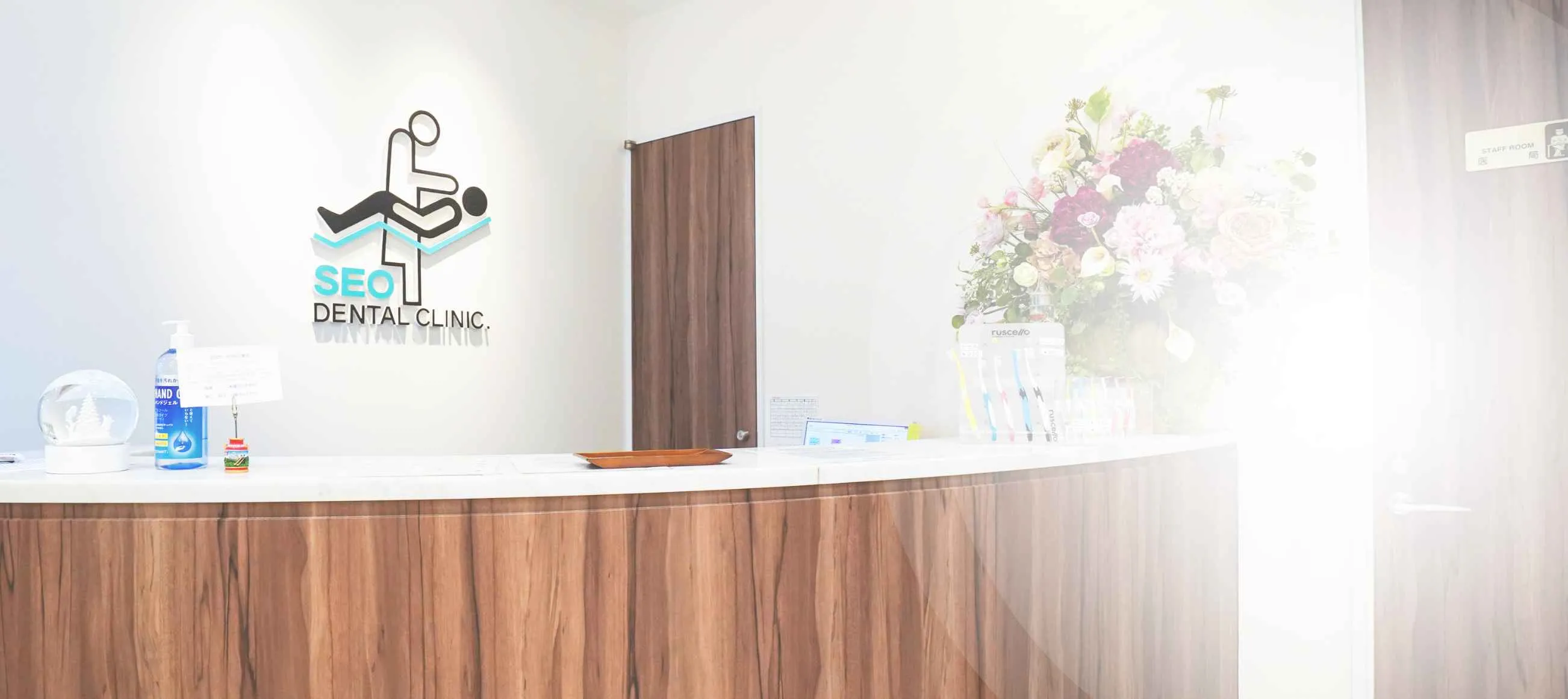 SEO DENTAL CLINIC 歯の健康を保つ最後の砦でありたい 短期集中治療もOK 関内駅徒歩2分 馬車道駅徒歩7分 平日21時まで診療